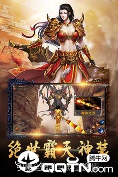 名扬沙城游戏截图-4