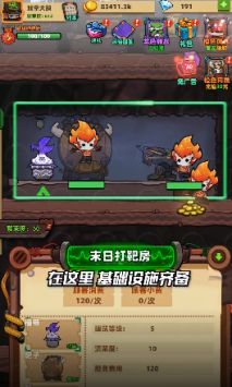 流浪个球游戏截图-1
