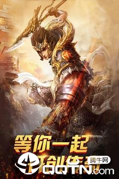 名扬沙城游戏截图-5