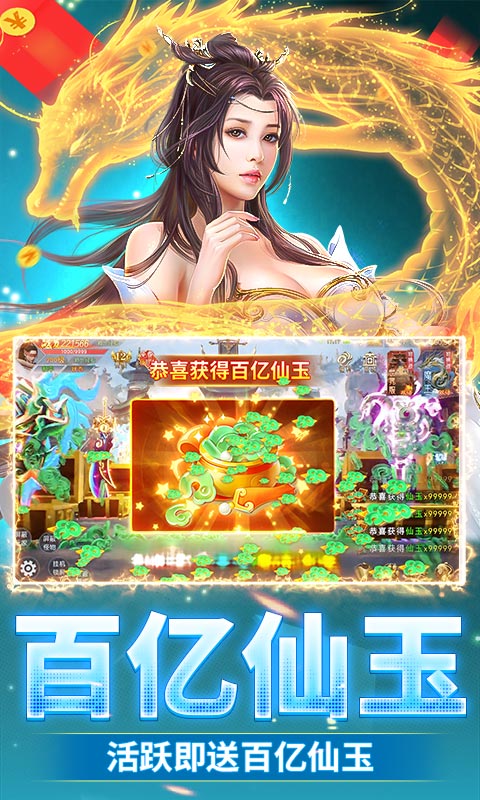 方阵英雄（打金红包无限充）游戏截图-5