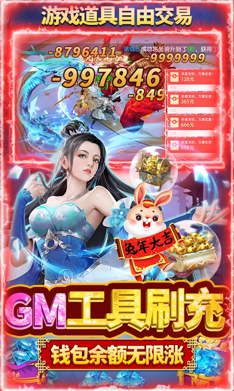 鹰击苍穹（无限领真充）游戏截图-3