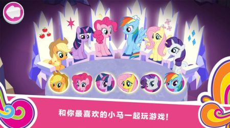 小马宝莉冒险任务游戏截图-4