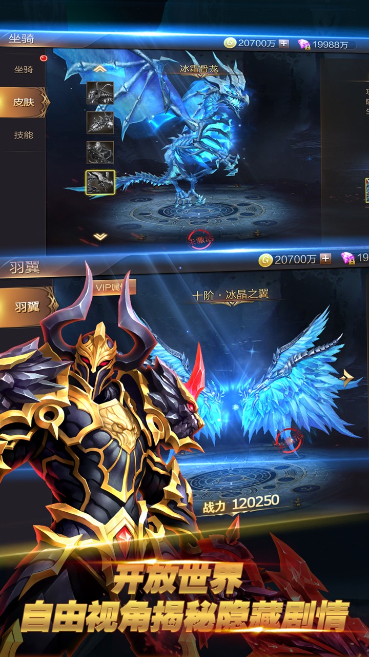 圣光之刃游戏截图-2