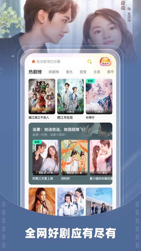 星芽短剧免费版应用截图-2