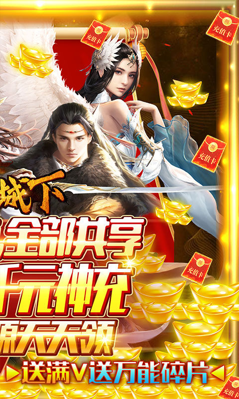 君临城下（全民共享充值版）游戏截图-2