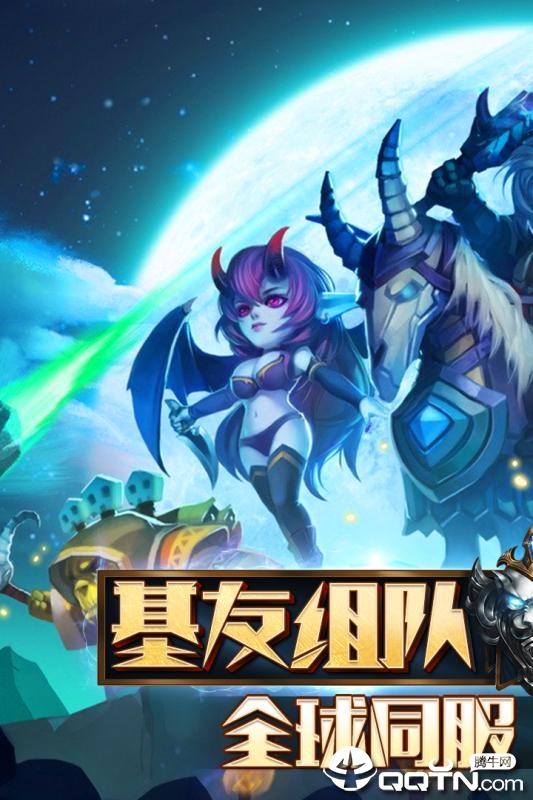 暗黑超神游戏截图-2