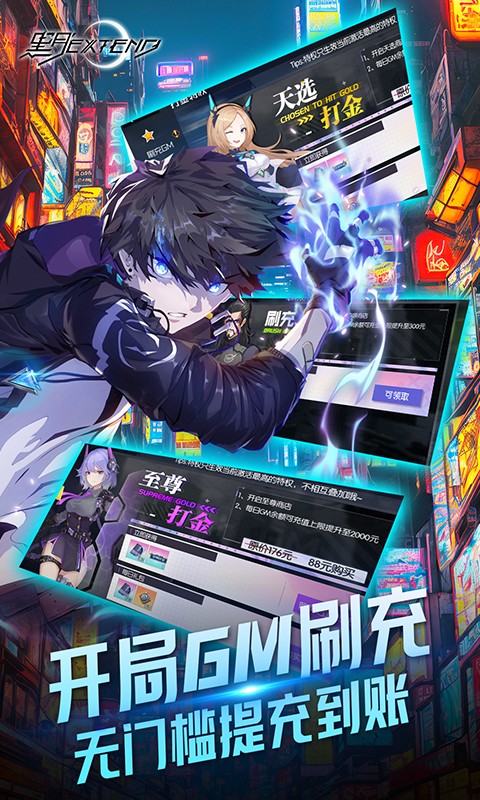 黑月（神选异能高爆打金）游戏截图-3