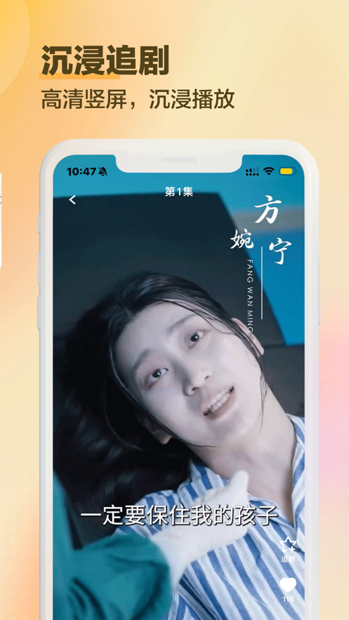 天天看剧