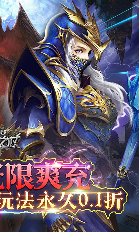 昆顿之杖（0.1折无限充）截图2