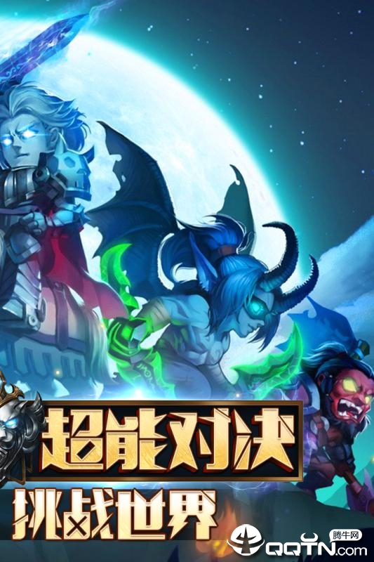 暗黑超神游戏截图-1