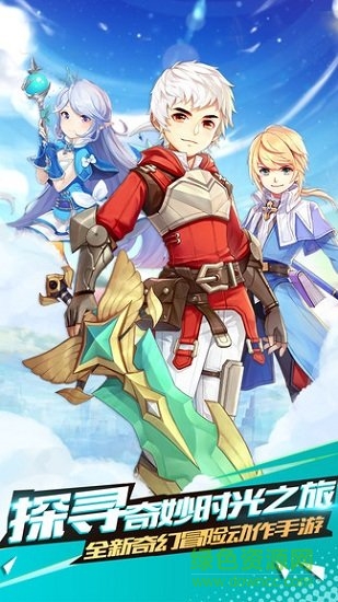 时光之门王者游戏截图-3