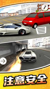 模拟公路汽车2截图1