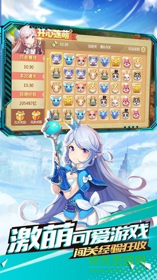 时光之门王者游戏截图-2