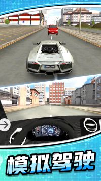 模拟公路汽车2截图2