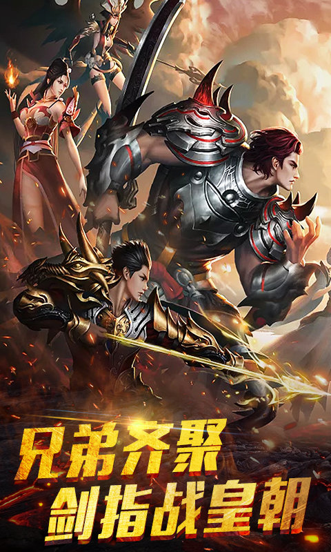 大荒传奇游戏截图-1