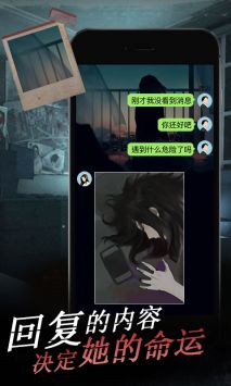 女友的求救电话