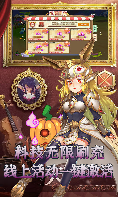 驭龙骑士团（GM破解工具）游戏截图-3