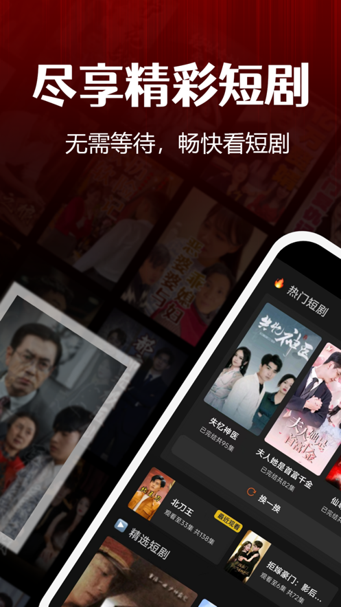 华禾剧场