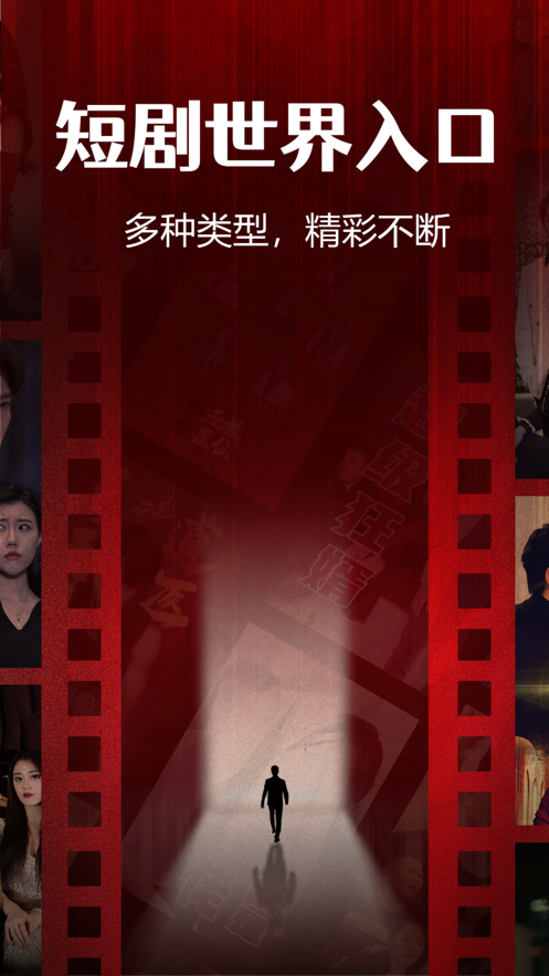 华禾剧场