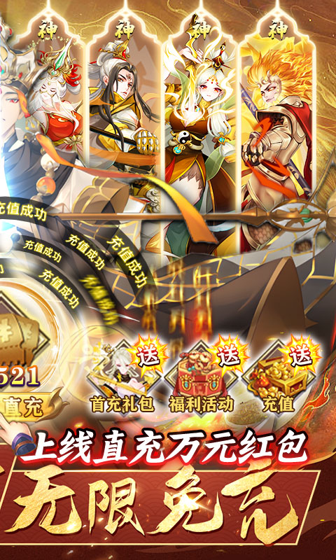 侍忍者（现金余额抵扣版）游戏截图-2