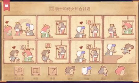 Storyteller截图2