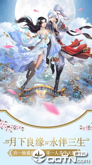 幻灵仙境游戏截图-1