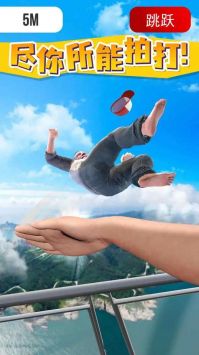 耳光大师游戏截图-1