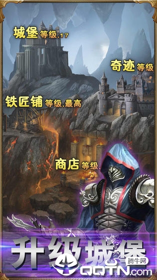 暗黑王座游戏截图-1