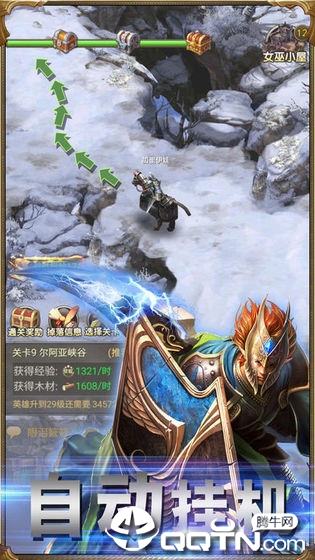 暗黑王座游戏截图-3