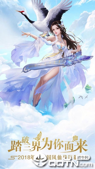 幻灵仙境游戏截图-3