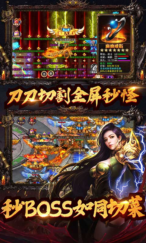 全民冲刺（永久0.1折）游戏截图-4