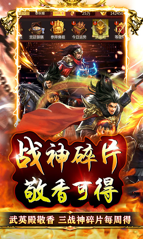 百战无双（开局黄飞鸿）游戏截图-4