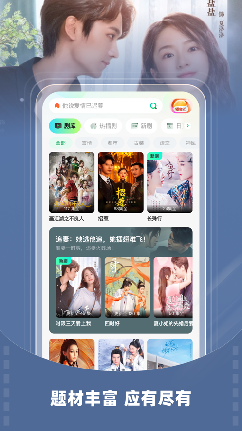 星芽短剧app截图2
