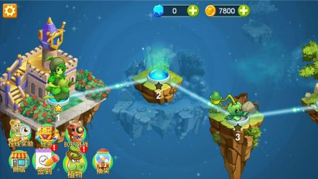 暴走植物游戏截图-3
