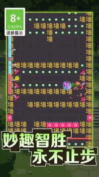 黑洞吞噬大冒险游戏截图-1