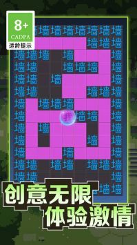 黑洞吞噬大冒险游戏截图-3