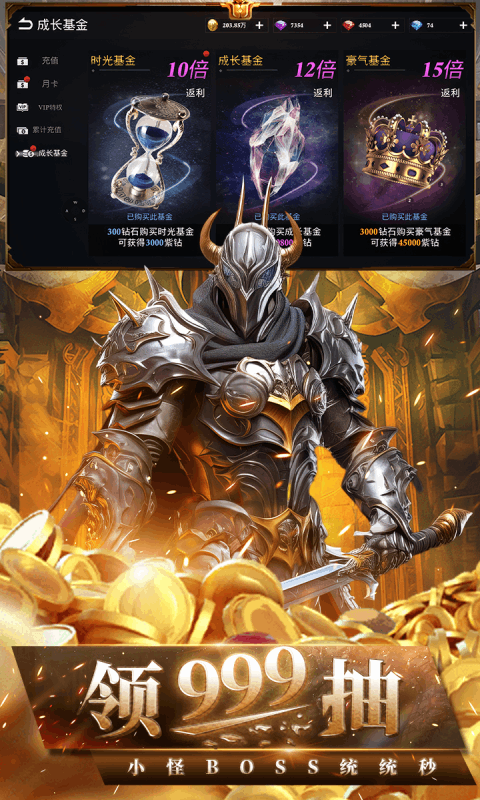 天空之门（全新满V福利版3D虚幻大作）游戏截图-4