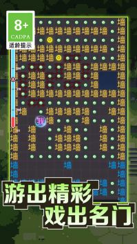 黑洞吞噬大冒险游戏截图-4