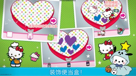 我的美食小当家游戏截图-3