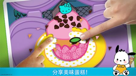 我的美食小当家游戏截图-1