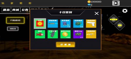 战火1前线争端截图2