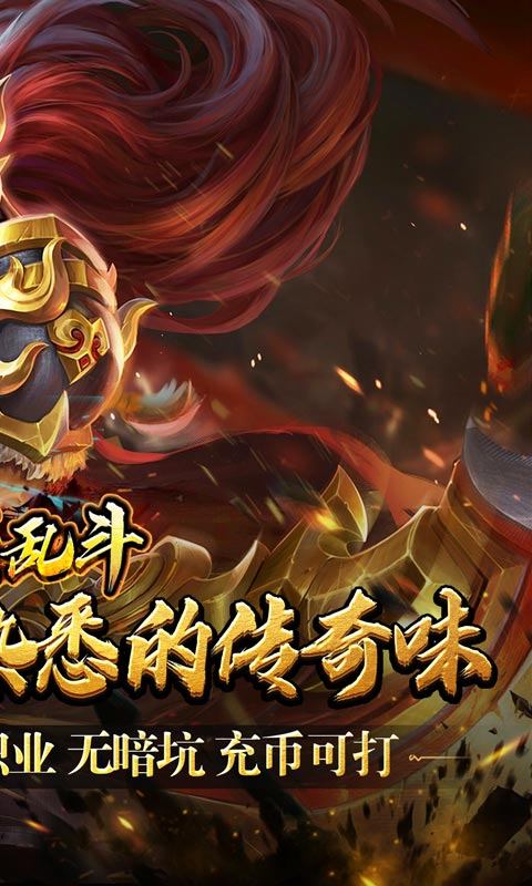 魔眼乱斗（复古爆爆爆充）游戏截图-2
