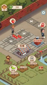 阳光菜市场