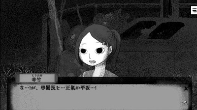 美丽的断头游戏截图-3