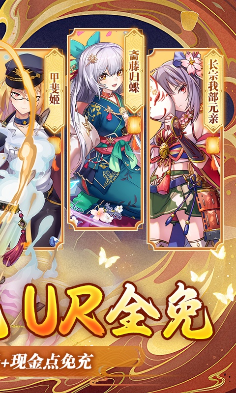 时之幻想曲（余额代充UR全免）游戏截图-2