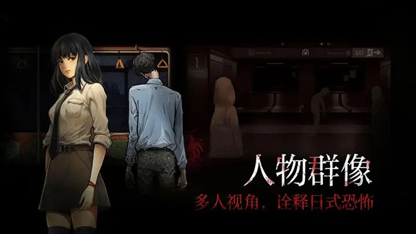 岚与山之彼端游戏截图-1
