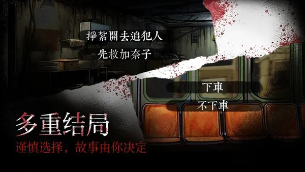 岚与山之彼端游戏截图-4