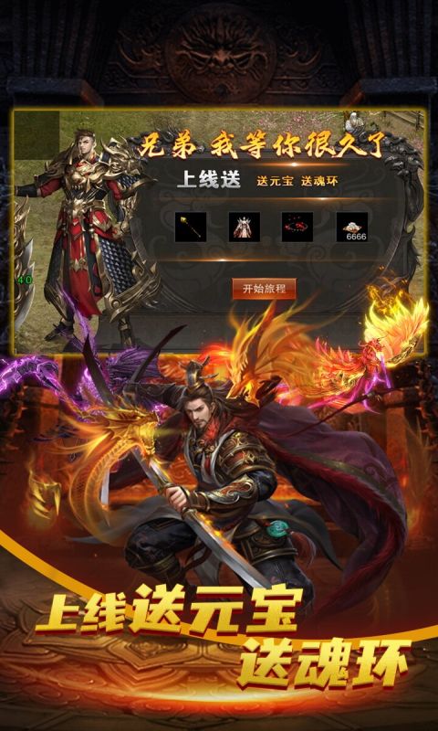 斗仙界（0.1折新春贺岁版）游戏截图-4