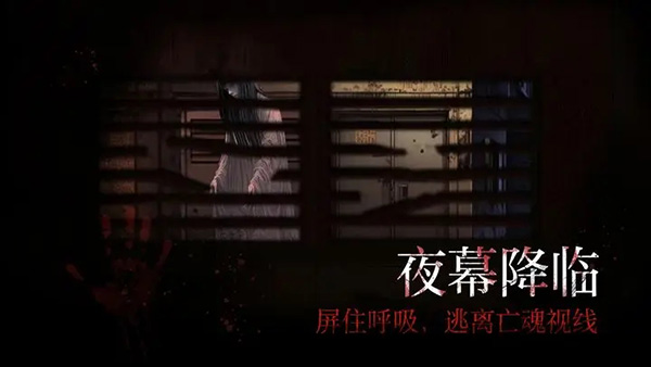 岚与山之彼端游戏截图-3
