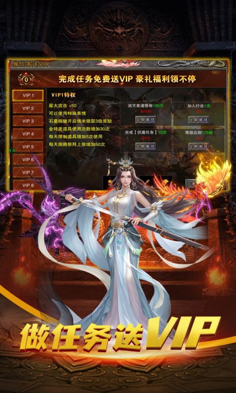斗仙界（0.1折新春贺岁版）游戏截图-3